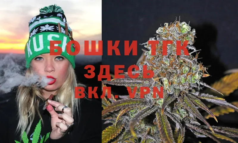 OMG ССЫЛКА  Королёв  Шишки марихуана OG Kush  купить наркотик 